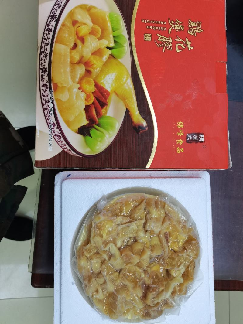 佛跳墙鸡煲花胶6/8人享用