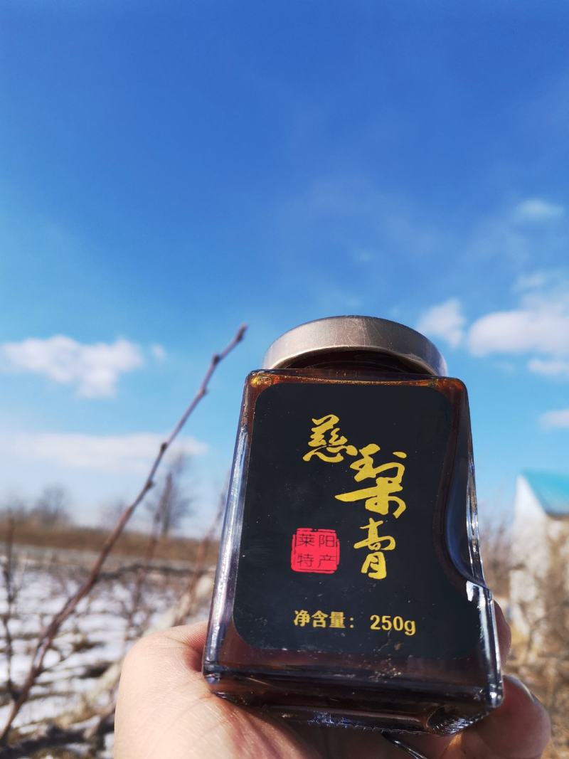 正宗莱阳慈梨膏秋月膏莱阳茌梨膏