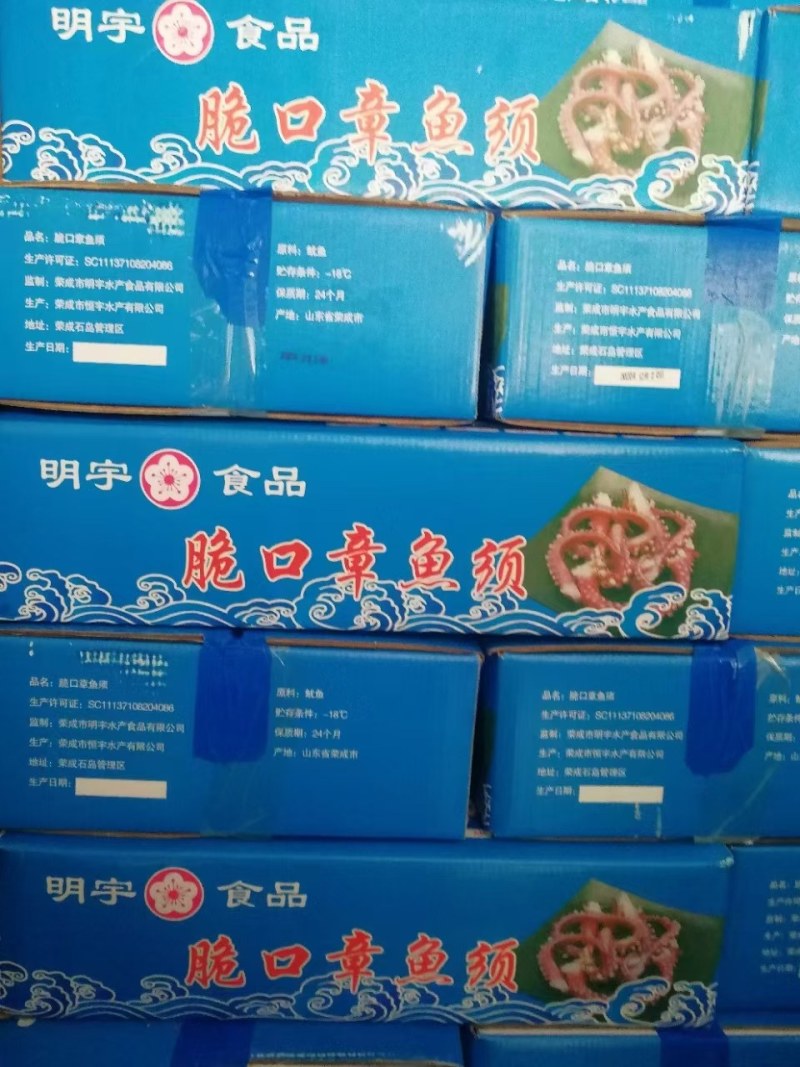脆口章鱼须厂家直销长期有货，一手货，全国发货，欢迎大家来