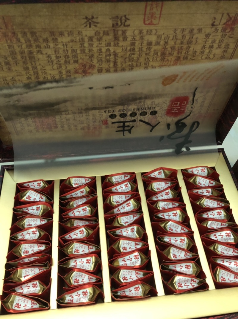 正山小种红茶盒装礼盒装新茶浓香蜜香特级红茶