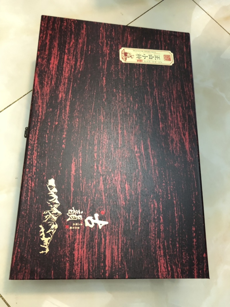 正山小种红茶盒装礼盒装新茶浓香蜜香特级红茶