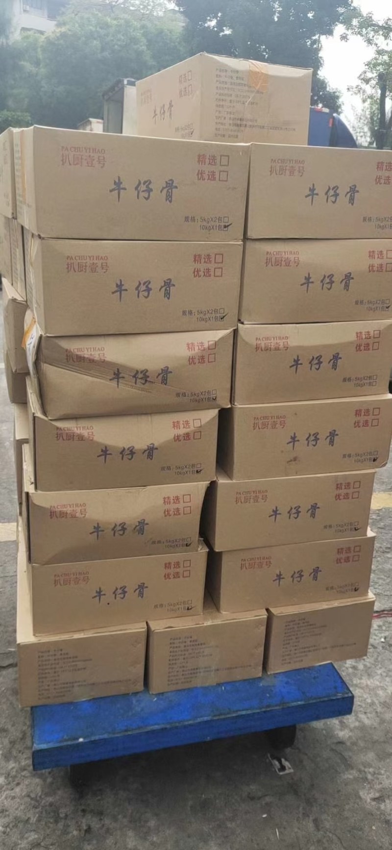 牛仔骨，原切没腌制，雪花好靓