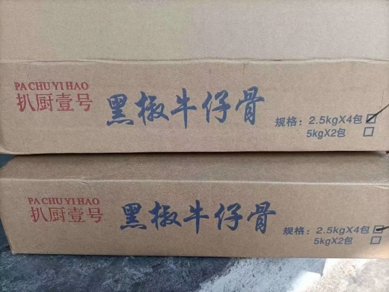 自助餐牛仔骨，烤肉店，