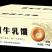 新疆牛乳巴馕～包邮（新疆直发）