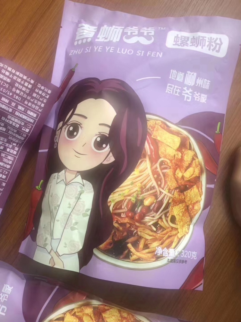 柳州正宗螺蛳粉产地直发