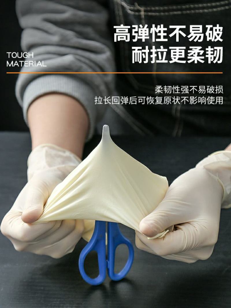 一次性手套加厚丁晴乳胶丁腈橡胶pvc一次性加厚手套