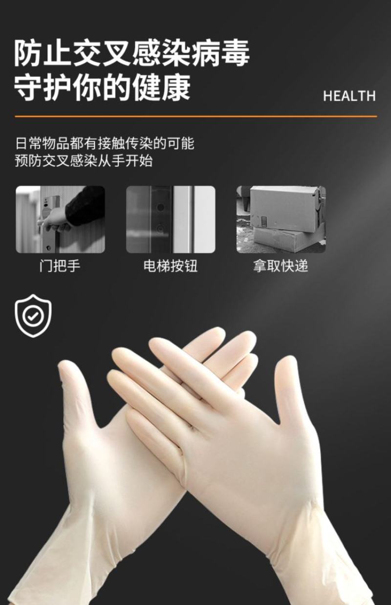 一次性手套加厚丁晴乳胶丁腈橡胶pvc一次性加厚手套