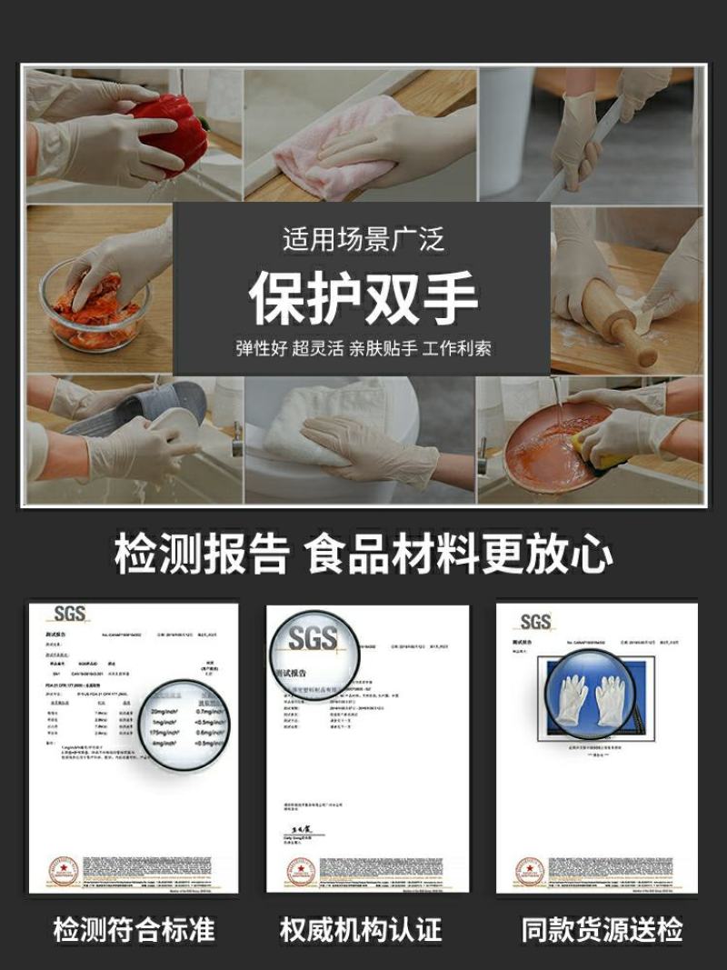 一次性手套加厚丁晴乳胶丁腈橡胶pvc一次性加厚手套