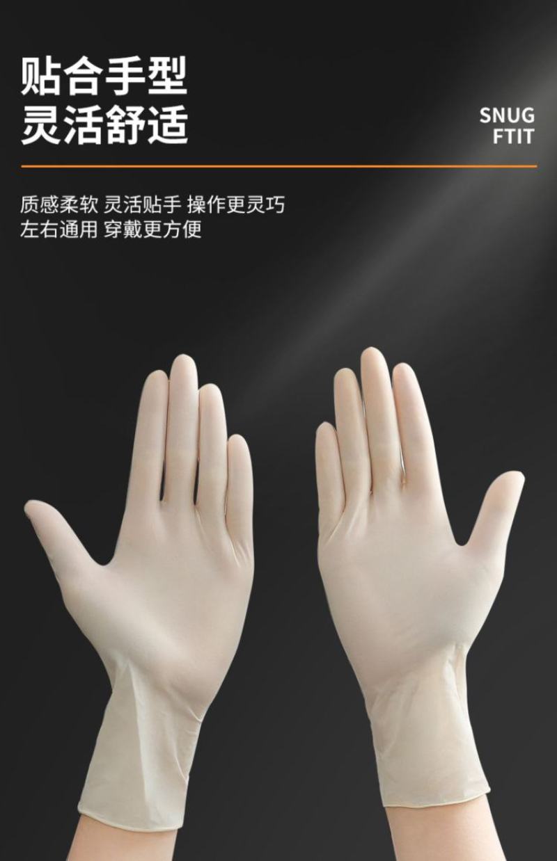 一次性手套加厚丁晴乳胶丁腈橡胶pvc一次性加厚手套