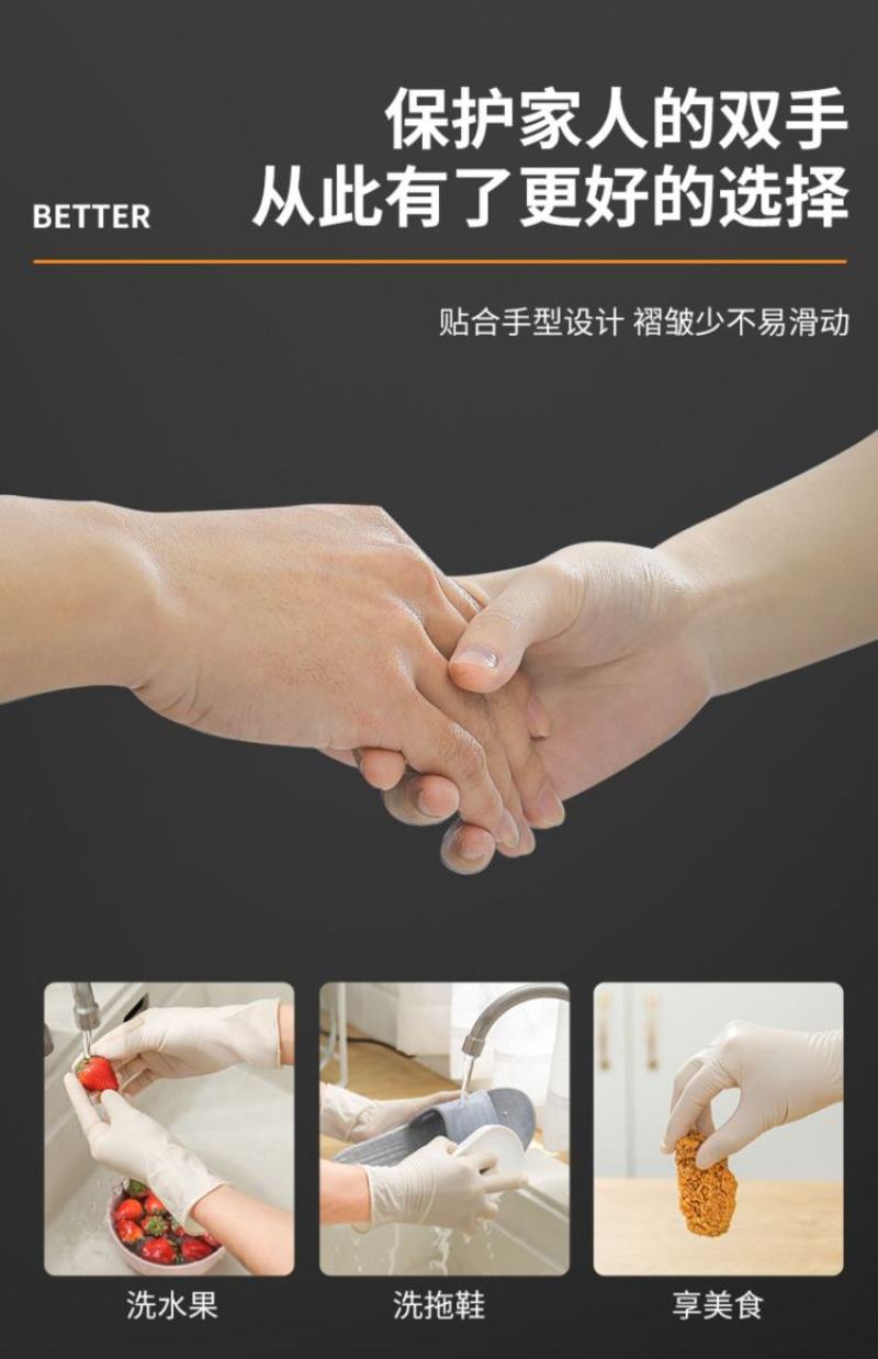 一次性手套加厚丁晴乳胶丁腈橡胶pvc一次性加厚手套