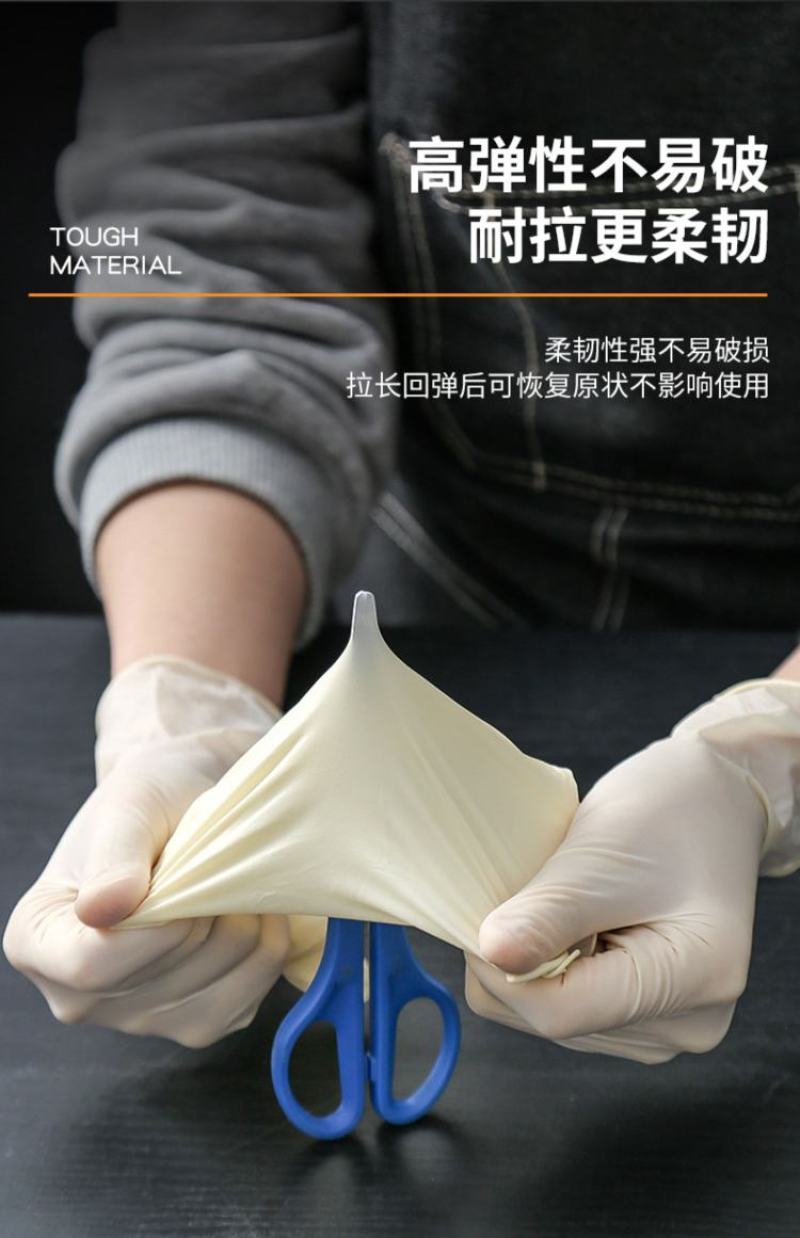 一次性手套加厚丁晴乳胶丁腈橡胶pvc一次性加厚手套