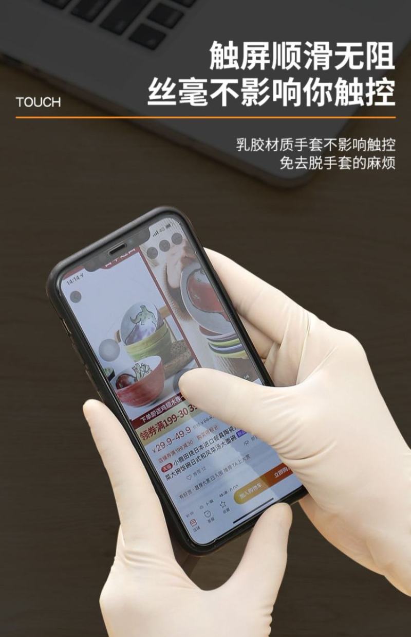 一次性手套加厚丁晴乳胶丁腈橡胶pvc一次性加厚手套