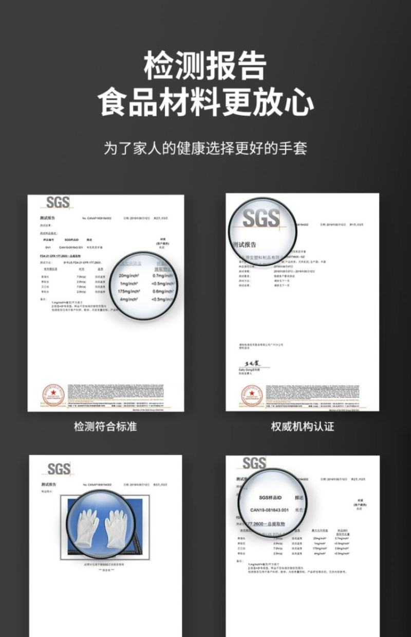 一次性手套加厚丁晴乳胶丁腈橡胶pvc一次性加厚手套
