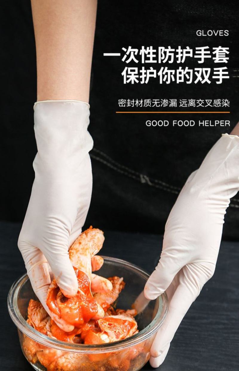 一次性手套加厚丁晴乳胶丁腈橡胶pvc一次性加厚手套