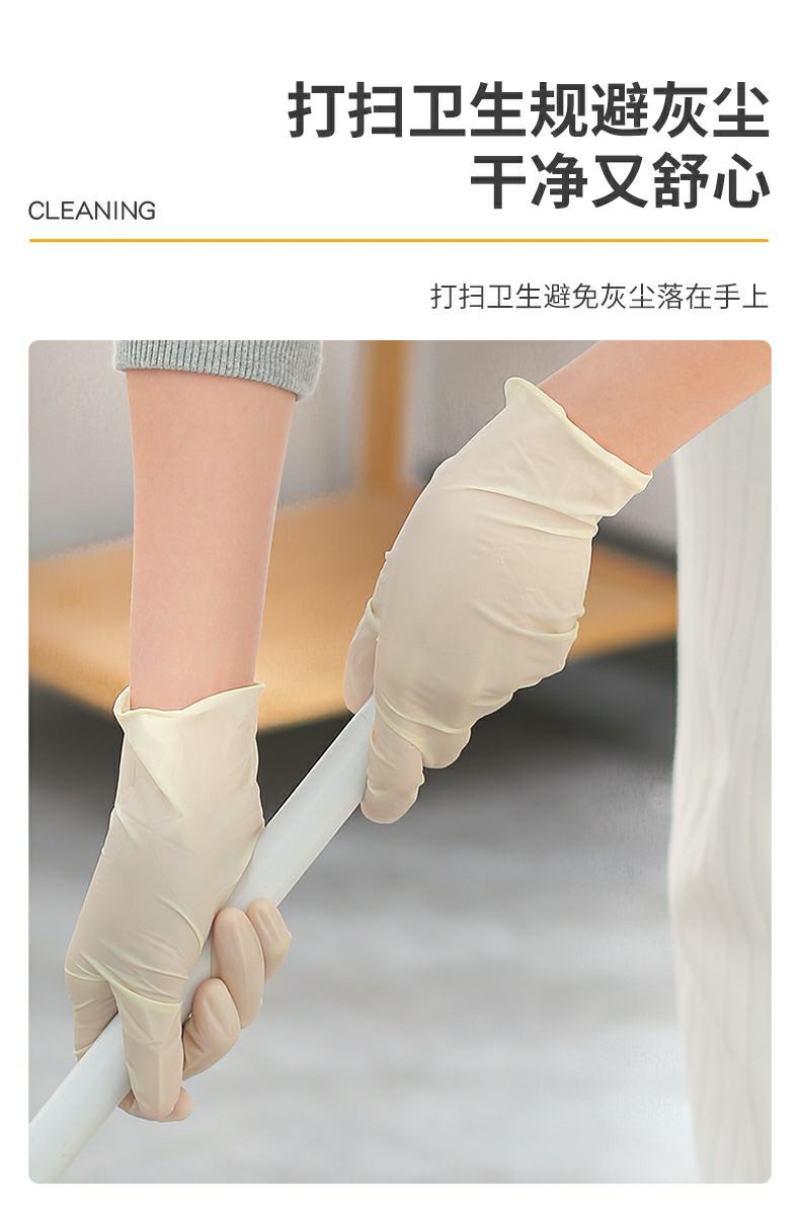 一次性手套加厚丁晴乳胶丁腈橡胶pvc一次性加厚手套
