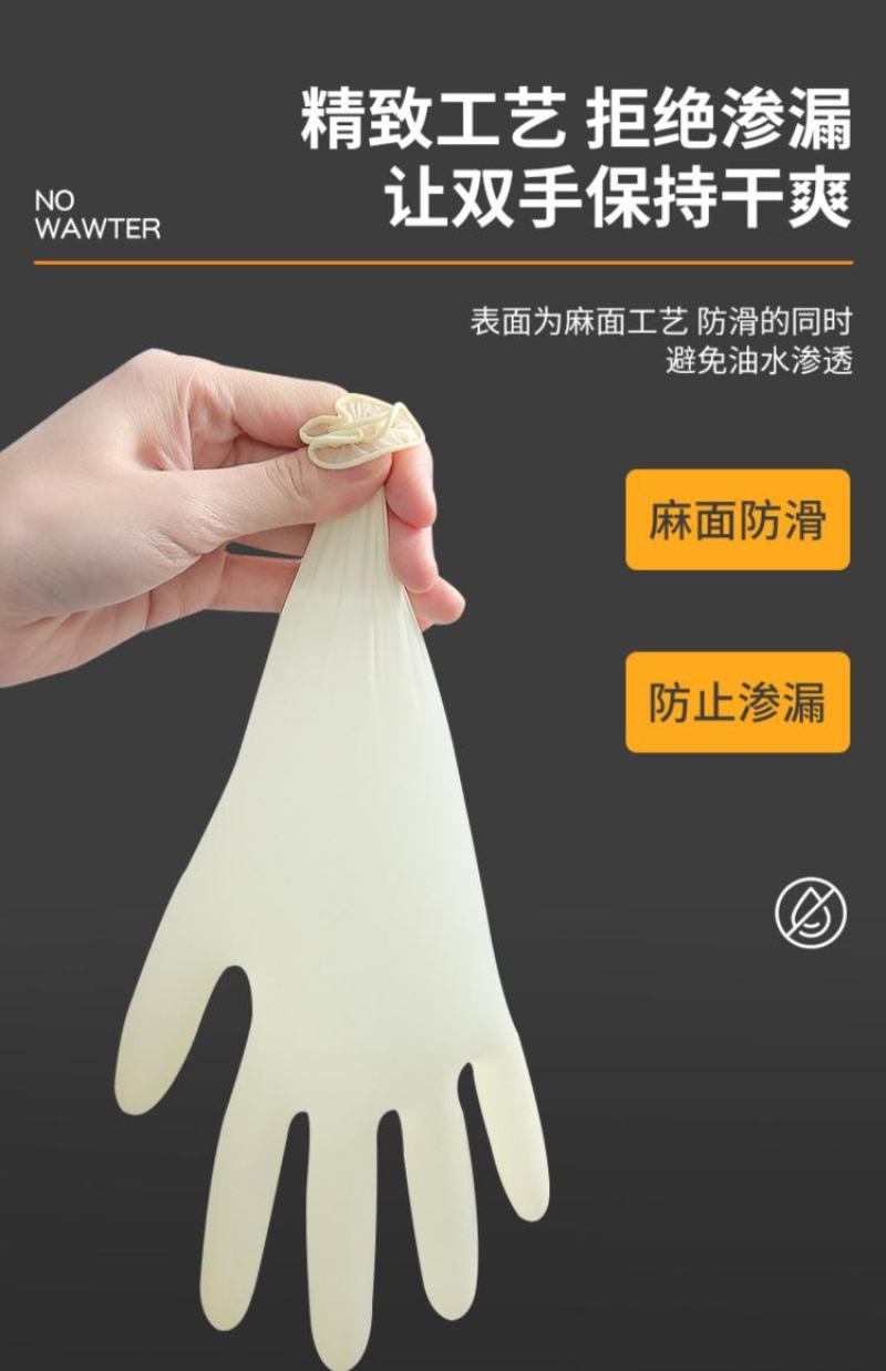 一次性手套加厚丁晴乳胶丁腈橡胶pvc一次性加厚手套