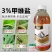 蓟冠甲维盐蓟马杀蓟马专用药瓜蓟马茄子果树蓟马杀虫卵杀