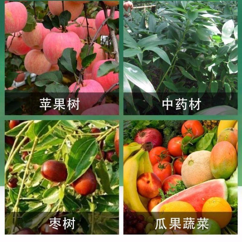 迅红氨糖脱青500g蔬菜瓜果增糖增甜剂转色增色靓果脱