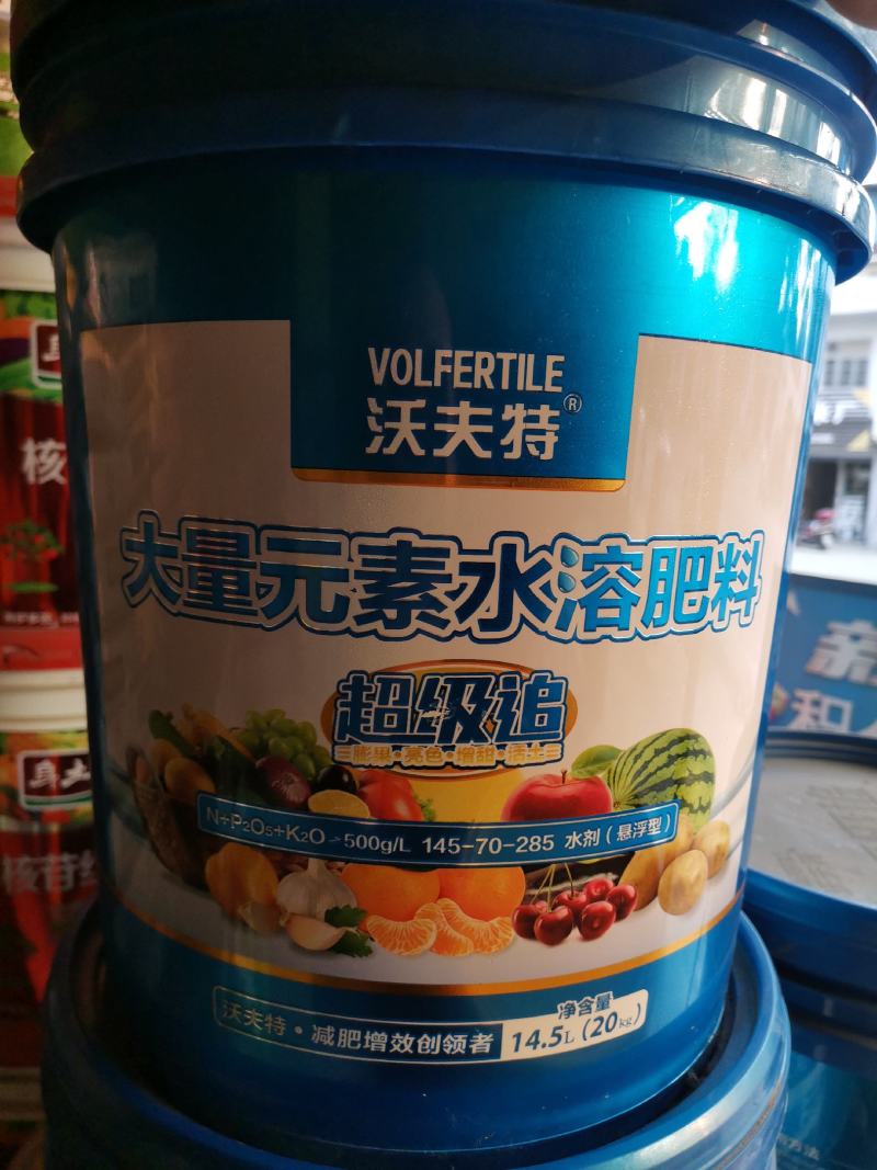 沃夫特超级追桶肥（悬浮剂型）膨果亮色增甜活土