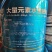 沃夫特超级追桶肥（悬浮剂型）膨果亮色增甜活土