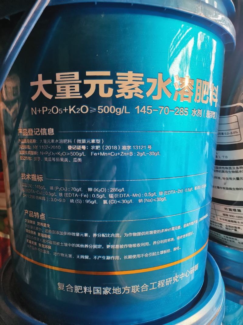 沃夫特超级追桶肥（悬浮剂型）膨果亮色增甜活土