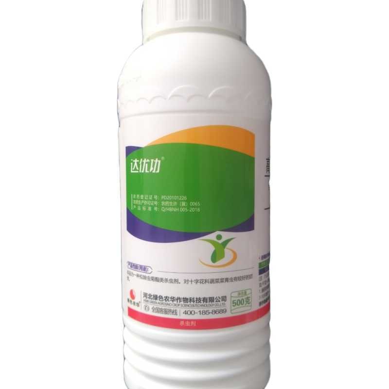 农化达优功高效氯氟氰菊酯果树蔬菜青虫蚜虫红蜘蛛地下害腻虫