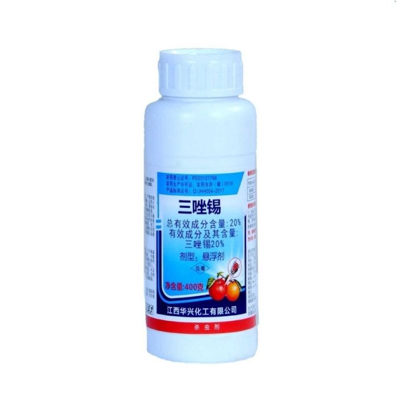 20%三唑锡苹果柑橘花卉果树红蜘蛛白黄蜘蛛杀虫杀螨