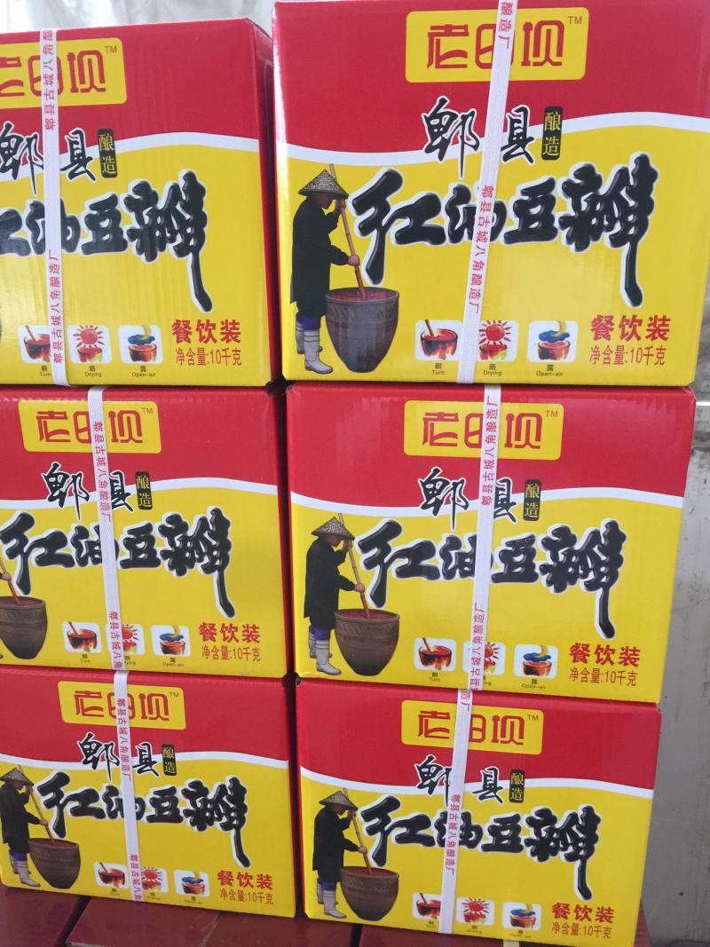 郫县豆瓣厂家批发价格