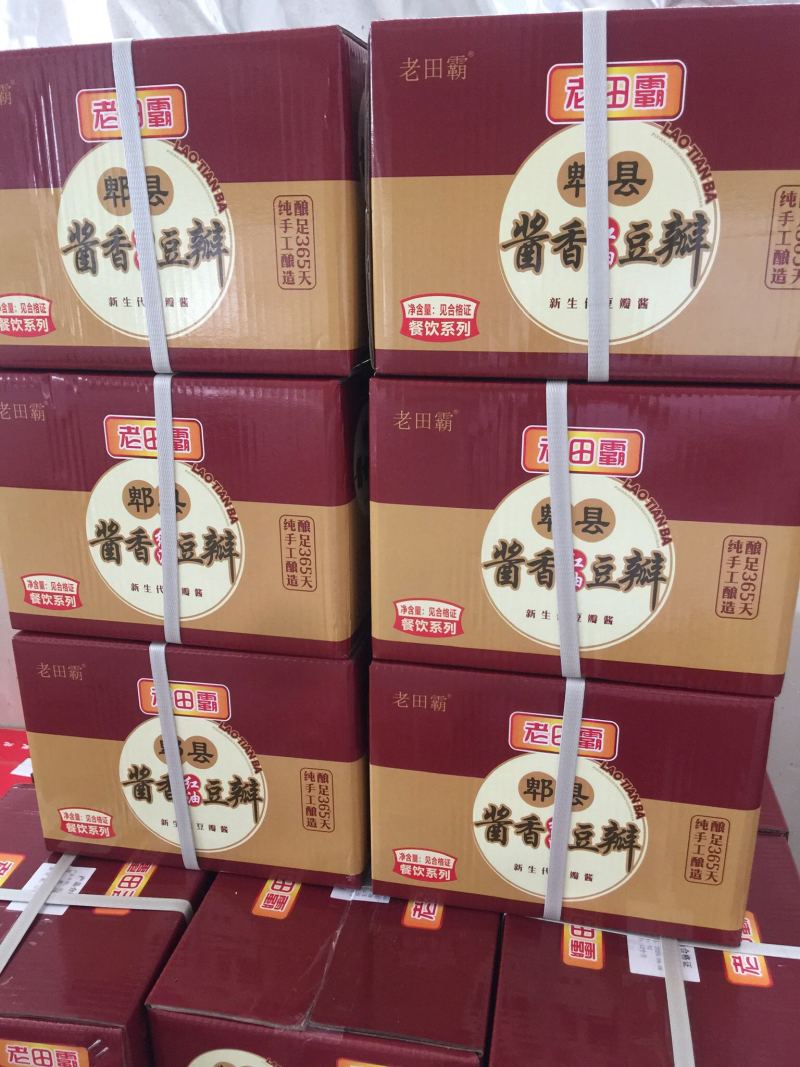 郫县豆瓣厂家批发价格