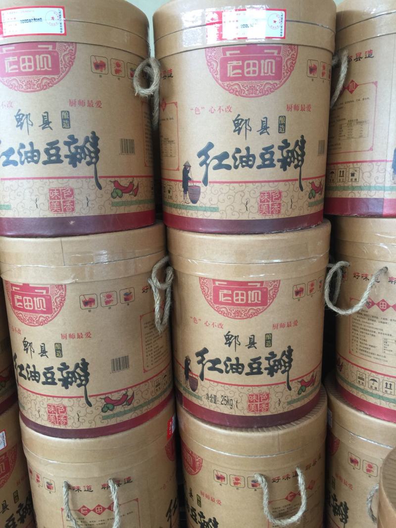 厂家直销郫县酱香红油豆瓣酱