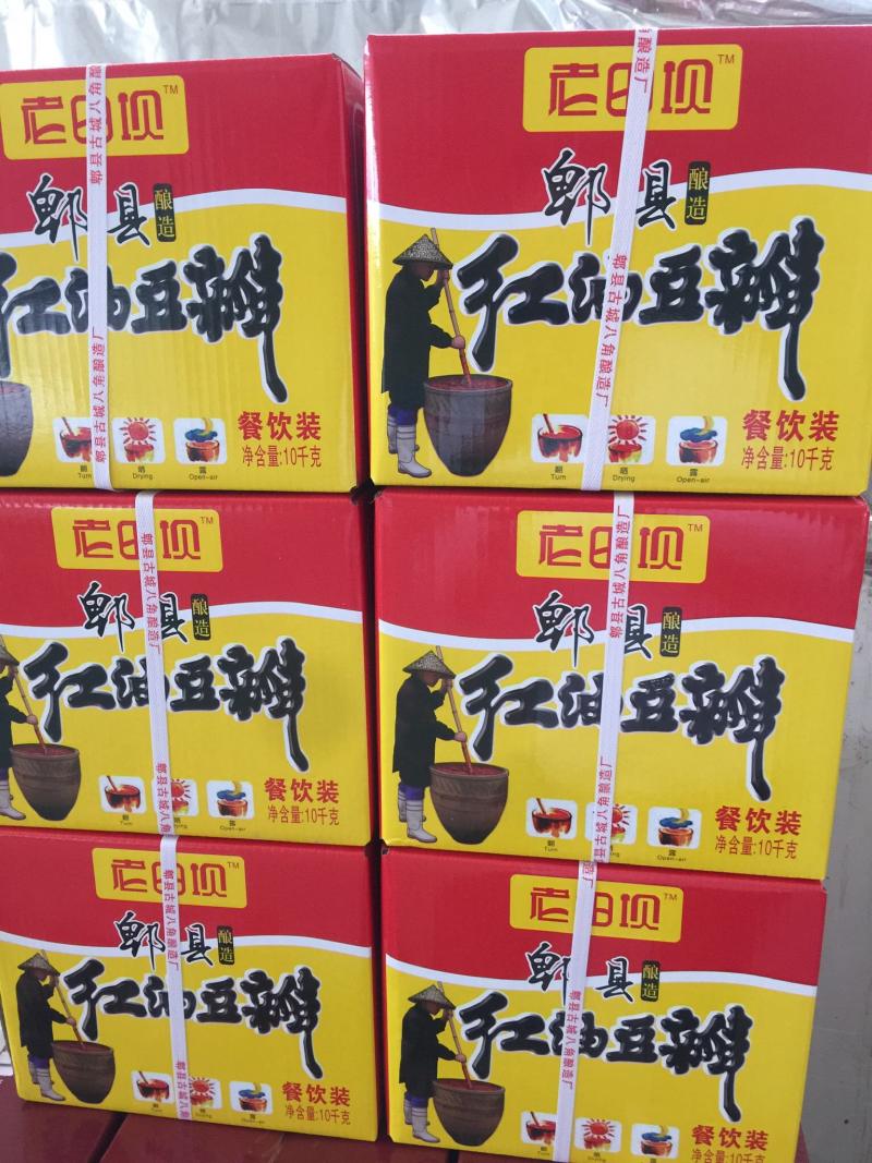 厂家直销郫县酱香红油豆瓣酱
