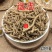 50%抽芯率云南野生中药材远志抽芯远志肉250g