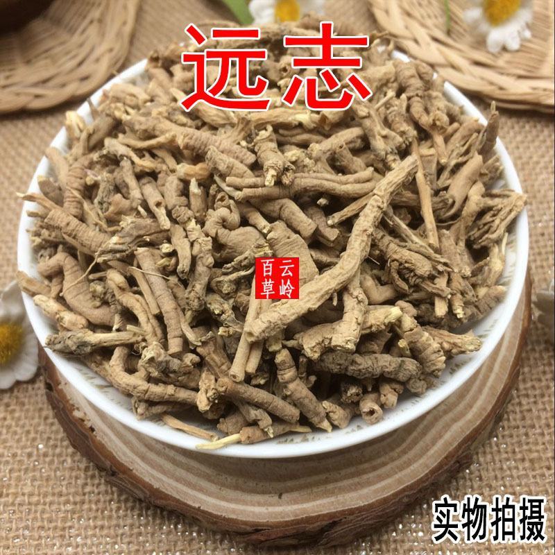 50%抽芯率云南野生中药材远志抽芯远志肉250g