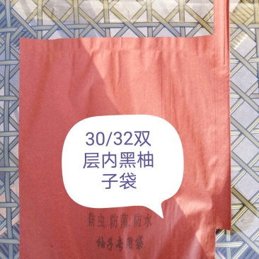 育果袋：柚子、柑橘、葡萄、猕猴桃等。