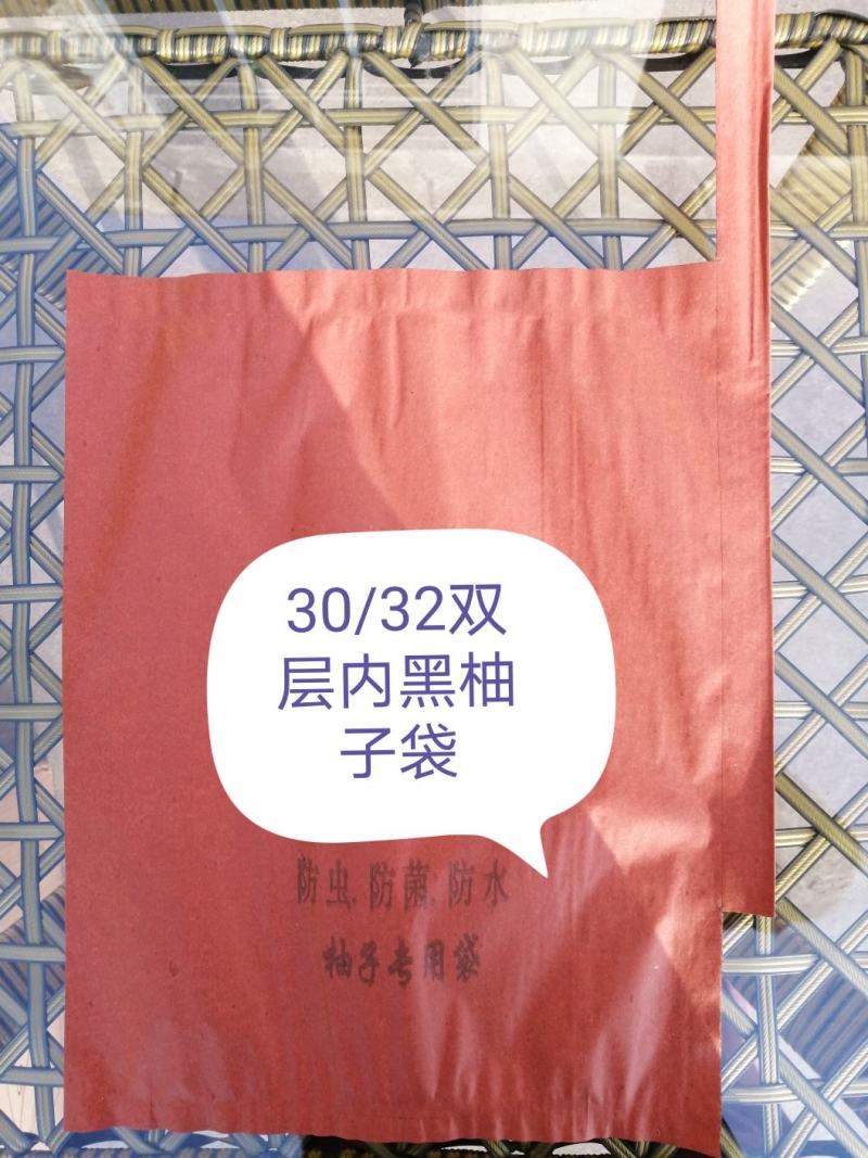 育果袋：柚子、柑橘、葡萄、猕猴桃等。