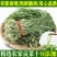 干货贡菜苔特产干脱水蔬菜苔菜干干货食材批发