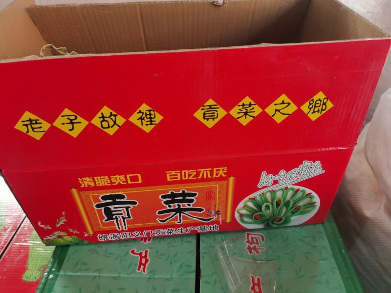 干货贡菜苔特产干脱水蔬菜苔菜干干货食材批发