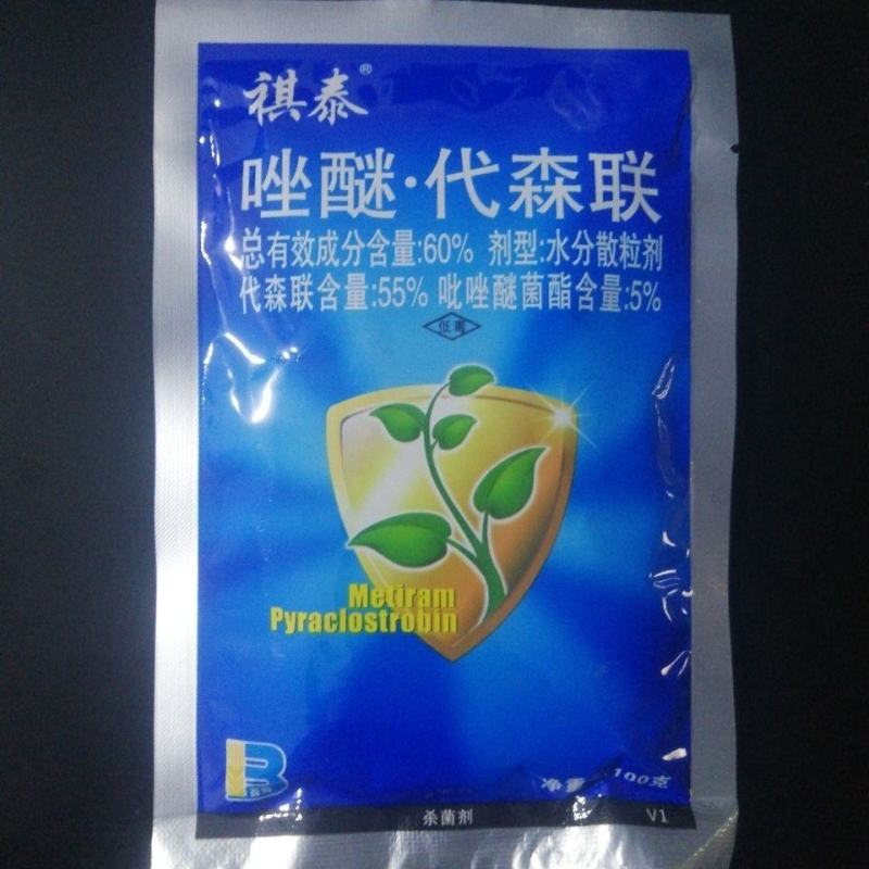 盈辉祺泰吡唑代森联瓜果霜霉病疫病炭疽病早疫晚叶
