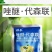 盈辉祺泰吡唑代森联瓜果霜霉病疫病炭疽病早疫晚叶