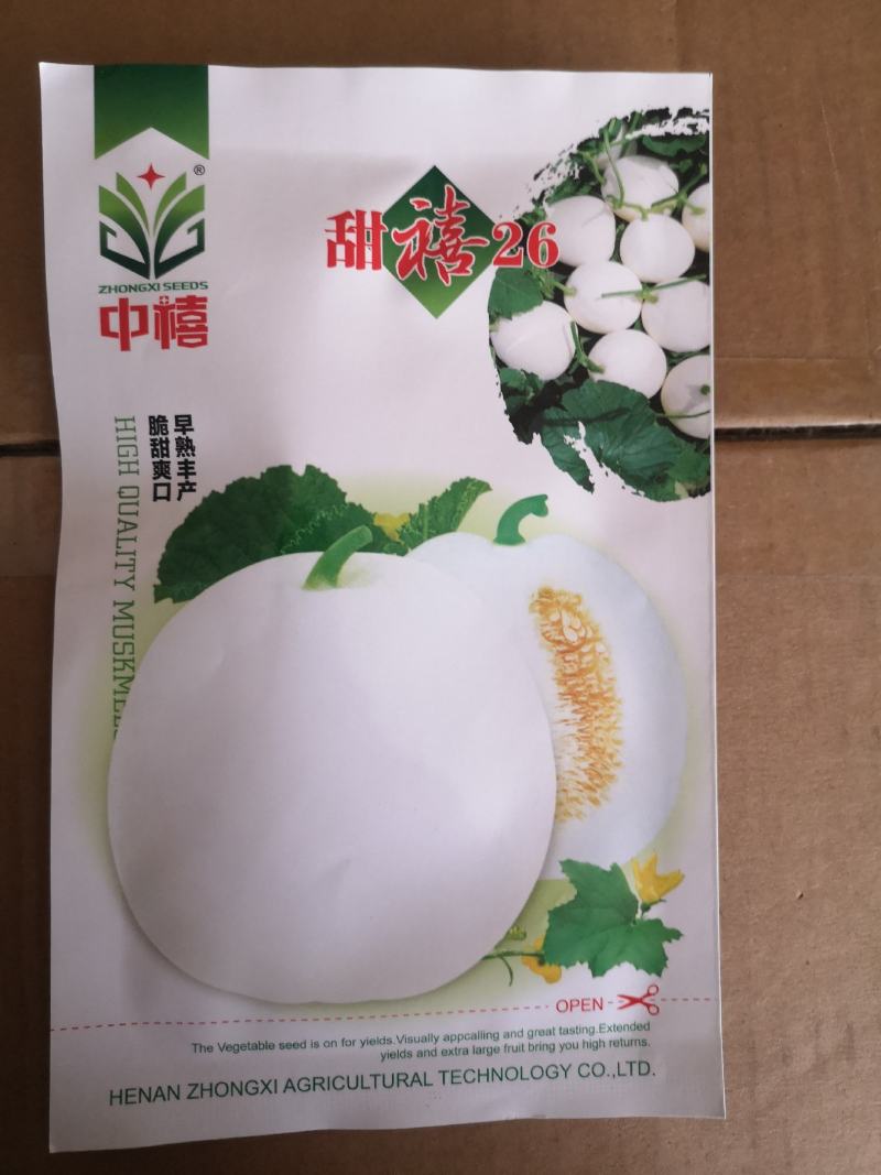 白皮甜瓜种子薄皮甜瓜种子果肉白色早熟丰产