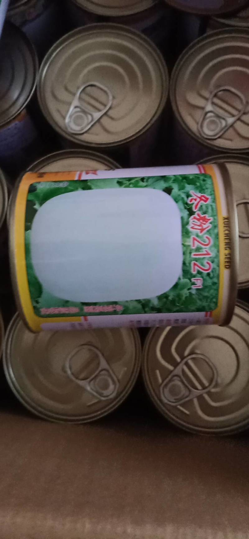 冬粉，小圆冬瓜种子，纯度好，出芽率高，欢迎新老朋友联系