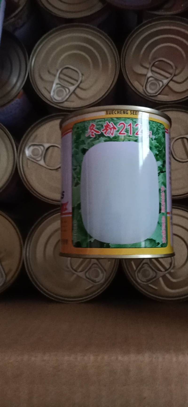 冬粉，小圆冬瓜种子，纯度好，出芽率高，欢迎新老朋友联系
