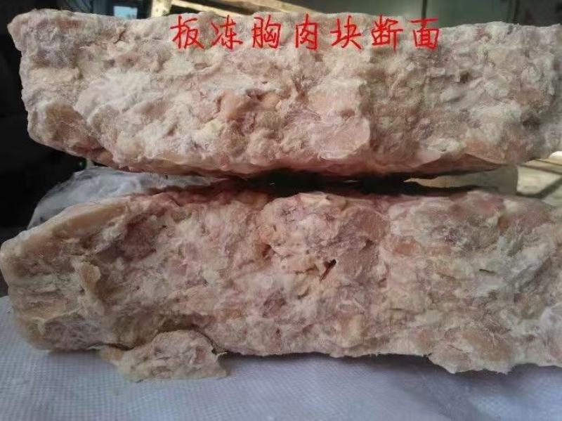 鸡胸肉有货10吨，腿碎肉，鸡副，冻鸡肉，适合加工厂。