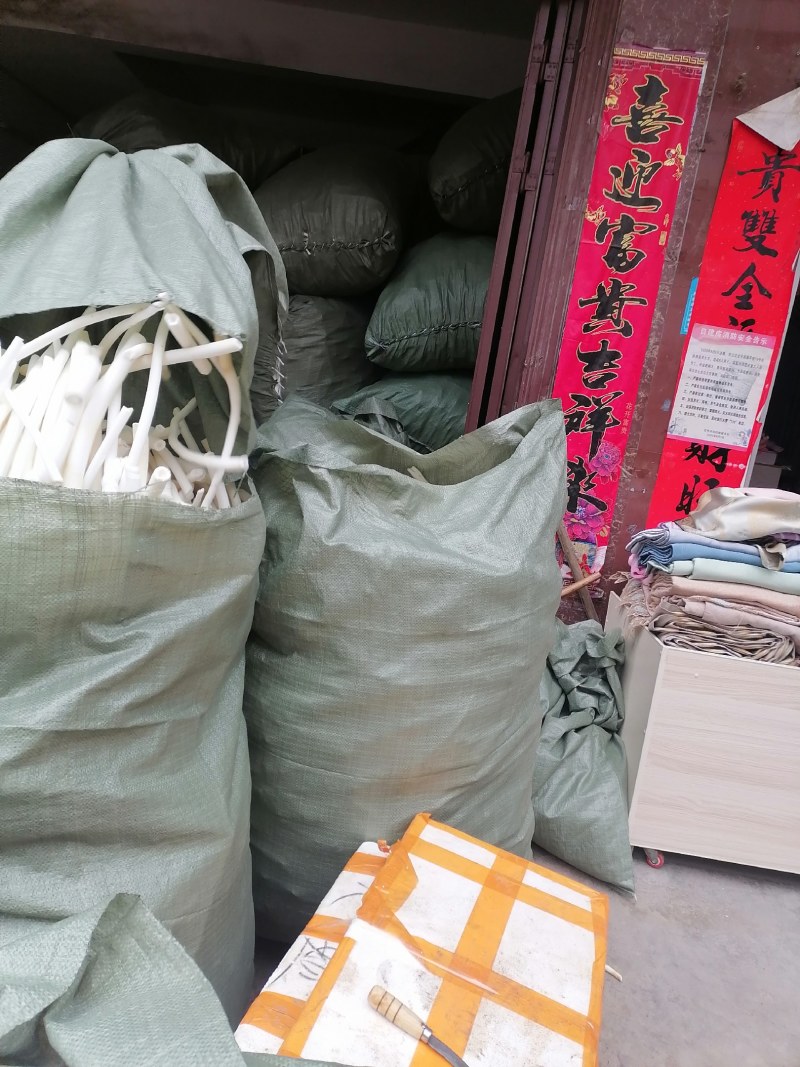大通草看上的老板联系我