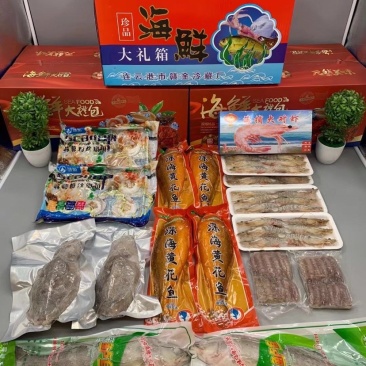海鲜套餐礼盒，海鲜组合套餐一件代发货包邮