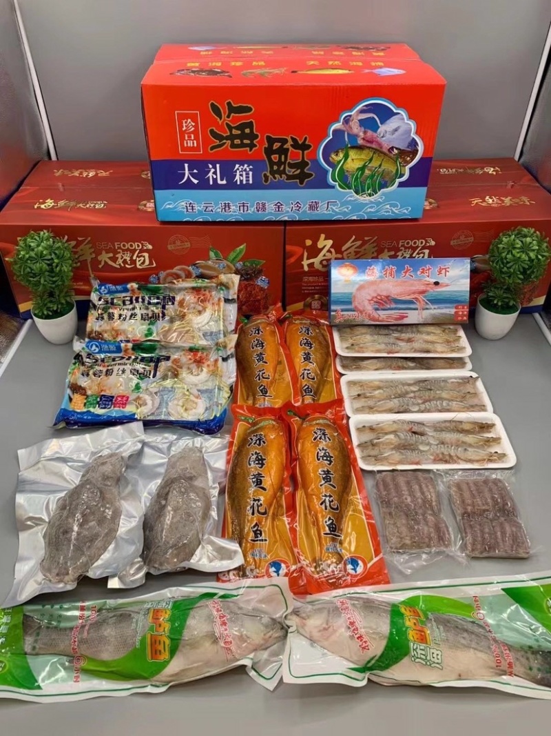 海鲜套餐礼盒，海鲜组合套餐一件代发货包邮