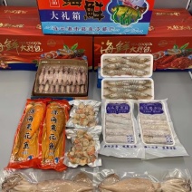 海鲜套餐礼盒套餐组合套餐一件代发货包邮