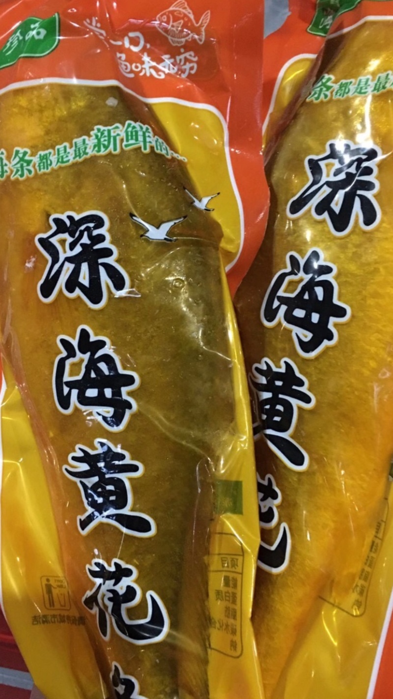 海鲜套餐礼盒套餐组合套餐一件代发货包邮