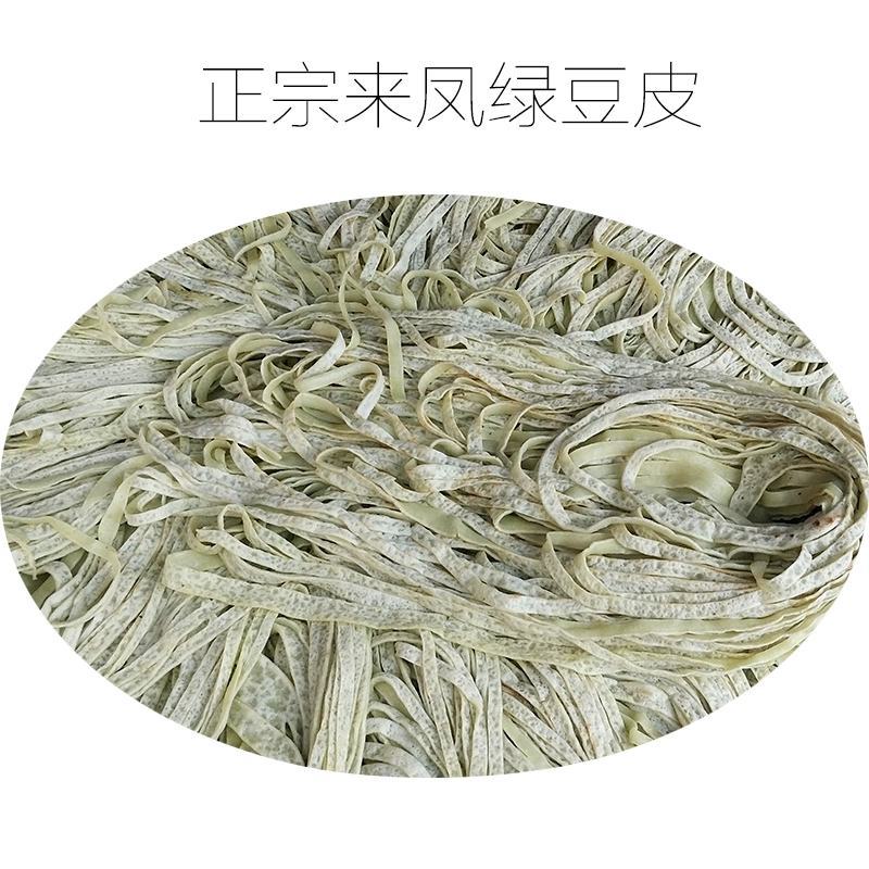 恩施来凤特产绿豆皮绿豆粉湿豆皮