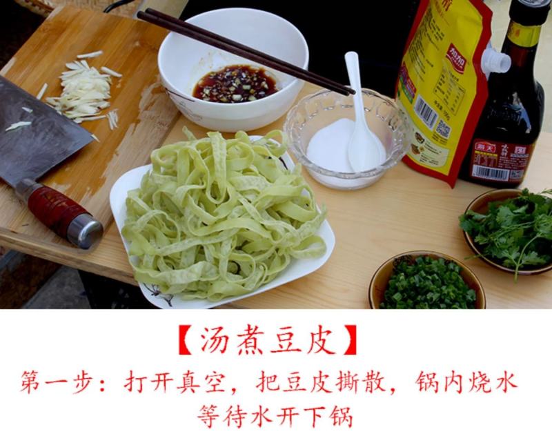 恩施来凤特产绿豆皮绿豆粉湿豆皮